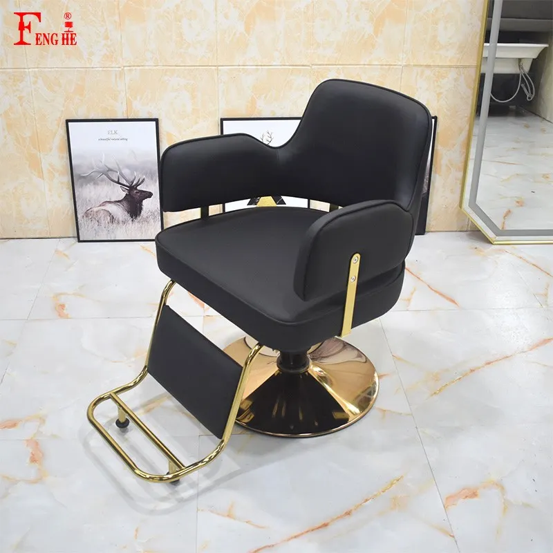 Leather Barber Chair